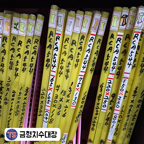 RCA544패드 금형치수대장